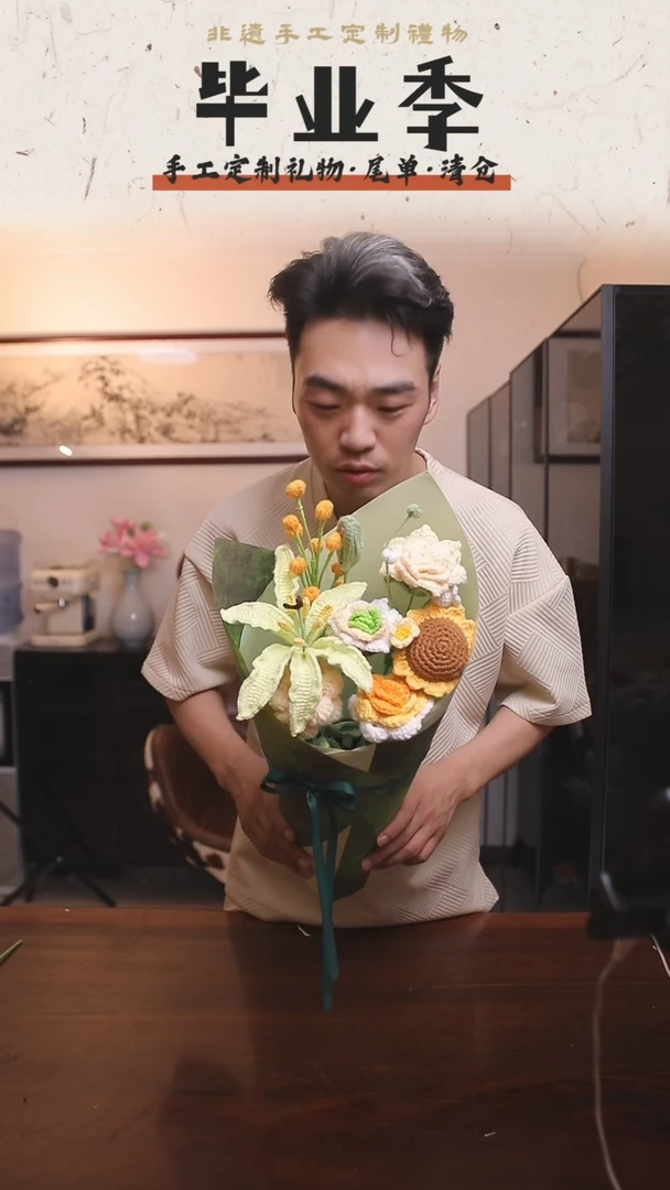 非遗手工定制花束，孤品清仓！！