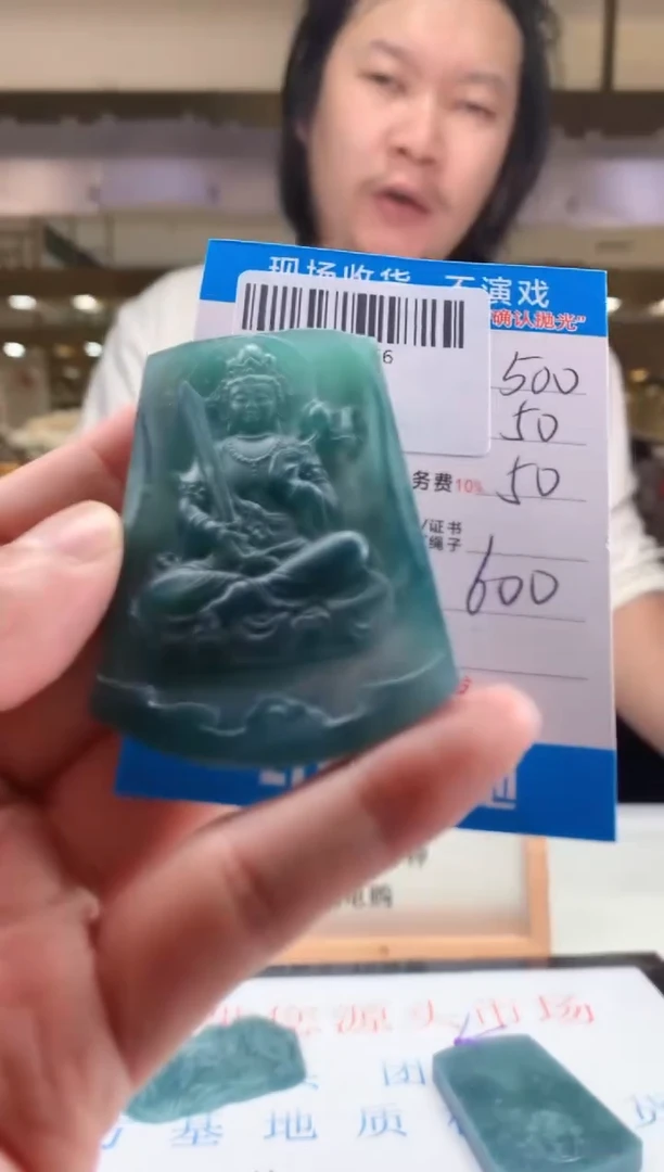 未镶嵌定制翡翠天然翡翠A货拍一发一