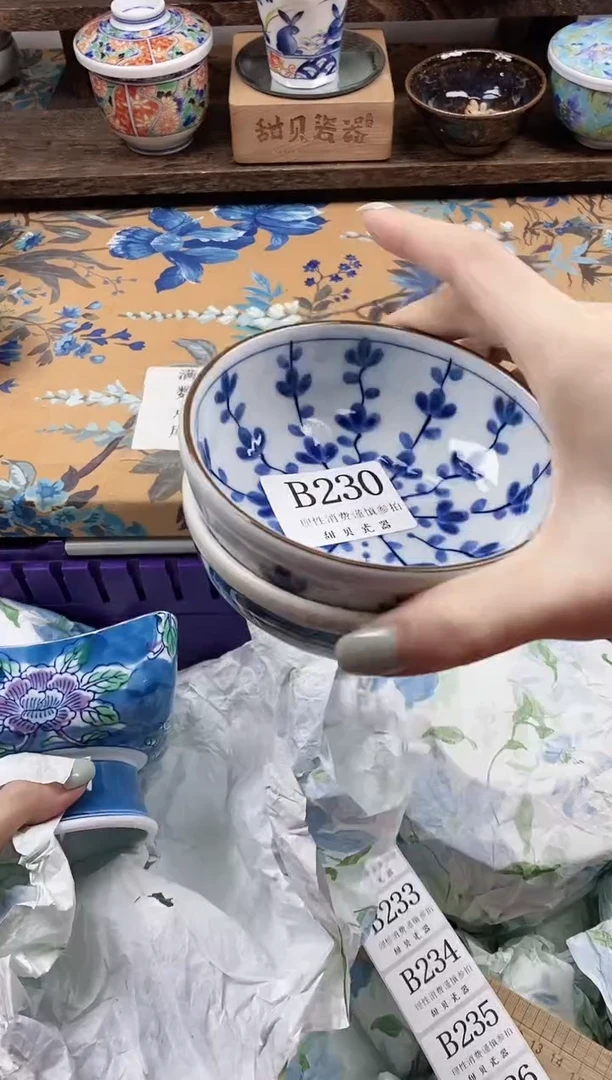 瓷片路****静                B230