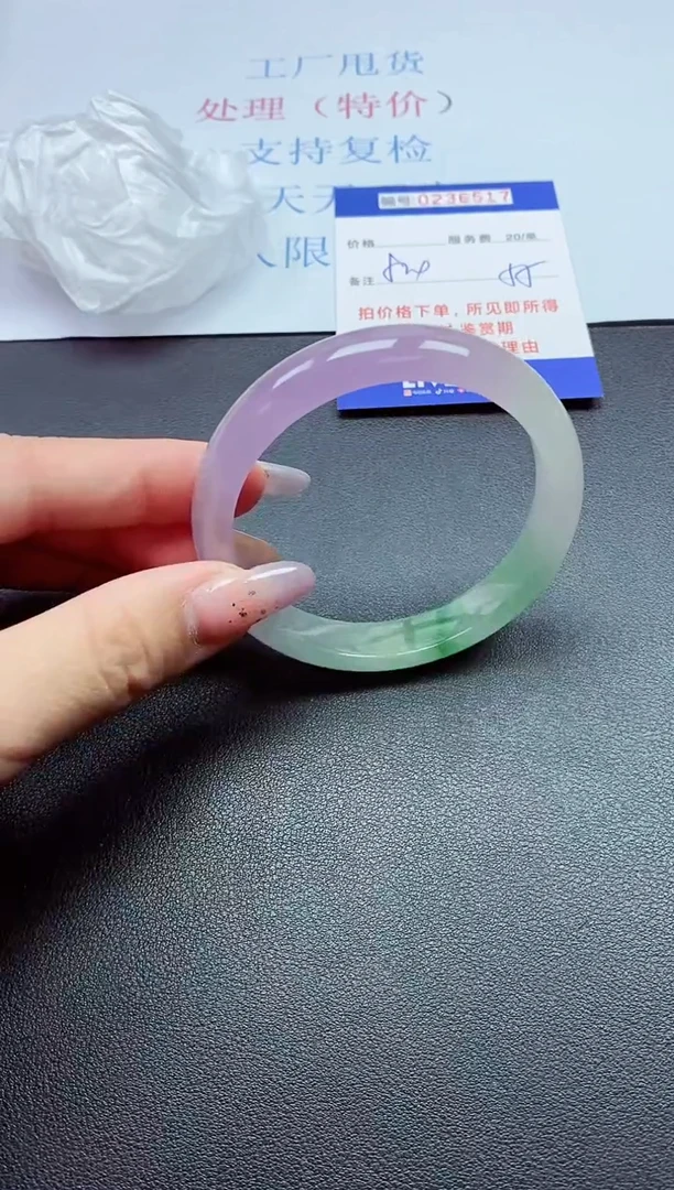 0以实物为准0236517