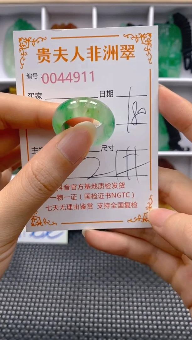 石英质玉合金戒圈811