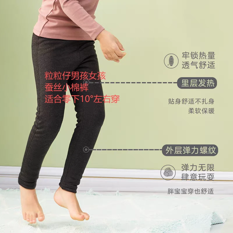 粒粒仔双层男女童棉裤冬季打底裤外穿保暖裤可外穿打底蚕丝羊绒裤
