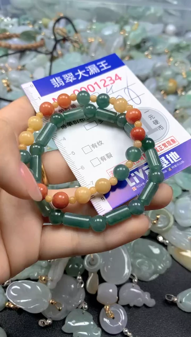 颈饰未镶嵌翡翠爆****~1234