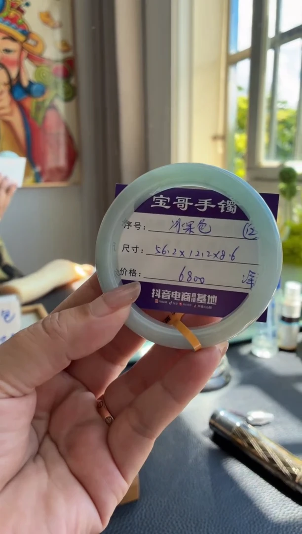 翡翠手镯未镶嵌王****?翡翠手镯