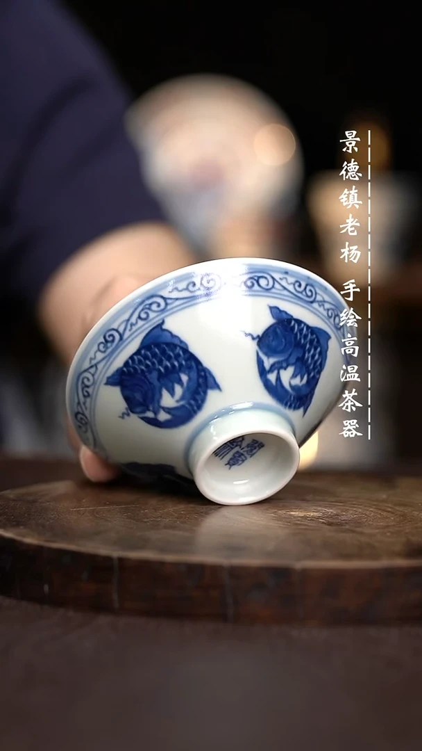 现代瓷全手绘茶具斗笠有瑕