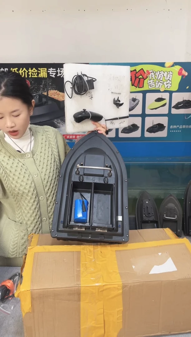 二手船处理 7.4V标准双仓版 配12000毫安电池 编号6