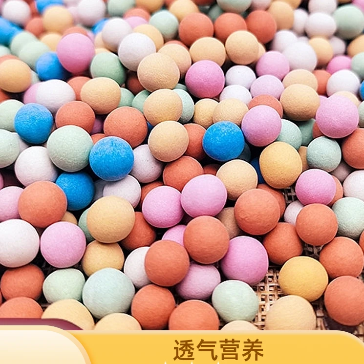 彩色养花多肉绿植盆栽陶粒垫底花盆铺面养花专用漂亮多肉专用土