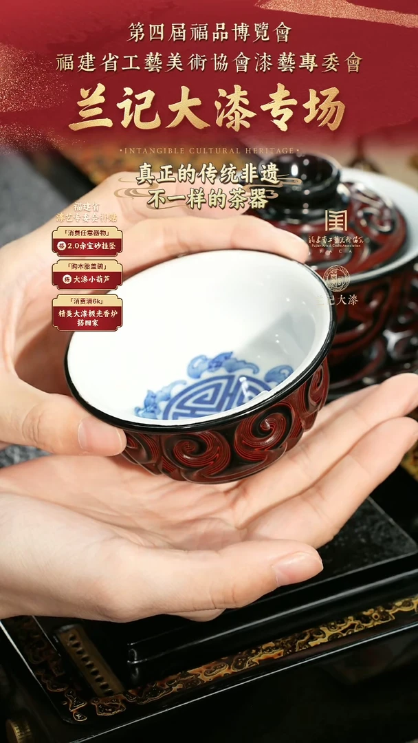 兰记手工漆器-一物一拍 以商品图片为主