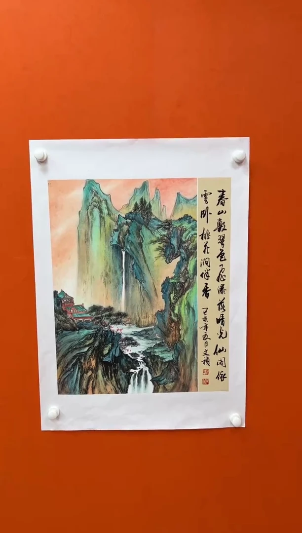 国画马文祯-书法/绘画K9