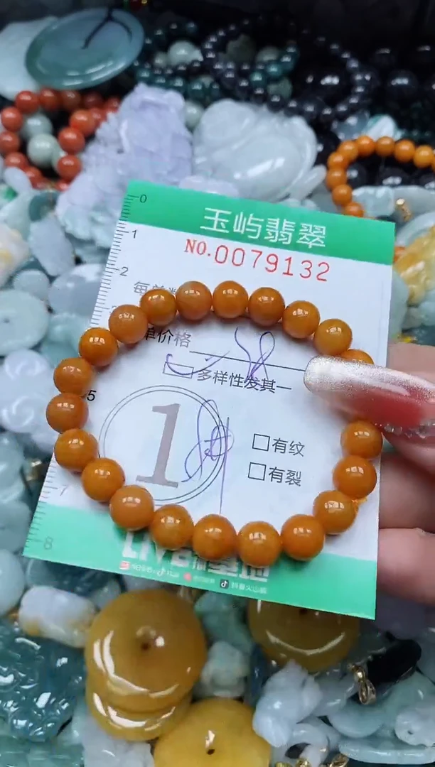 【闪购商品】翡翠颈饰未镶嵌闪购0079132多样性发其一