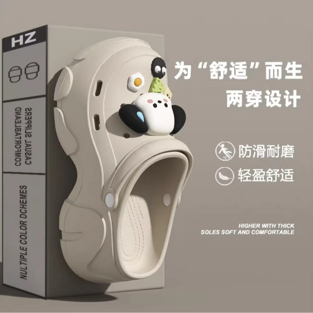 厚底狗狗洞洞鞋女款夏季外穿增高2025新款网红沙滩防滑凉拖鞋
