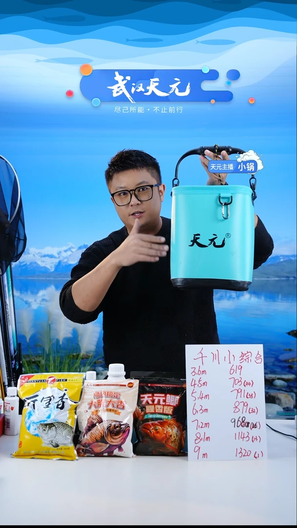 罗****告【闪购】天元户外打水桶(蓝色)