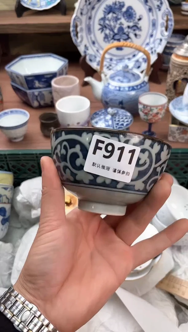 瓷片911