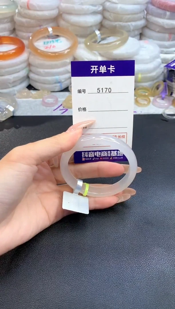 【闪购商品】玛瑙/玉髓手镯未镶嵌圈口55