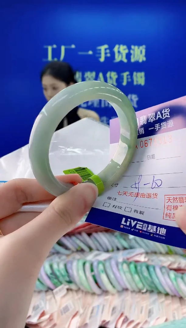 未镶嵌手镯翡翠13
