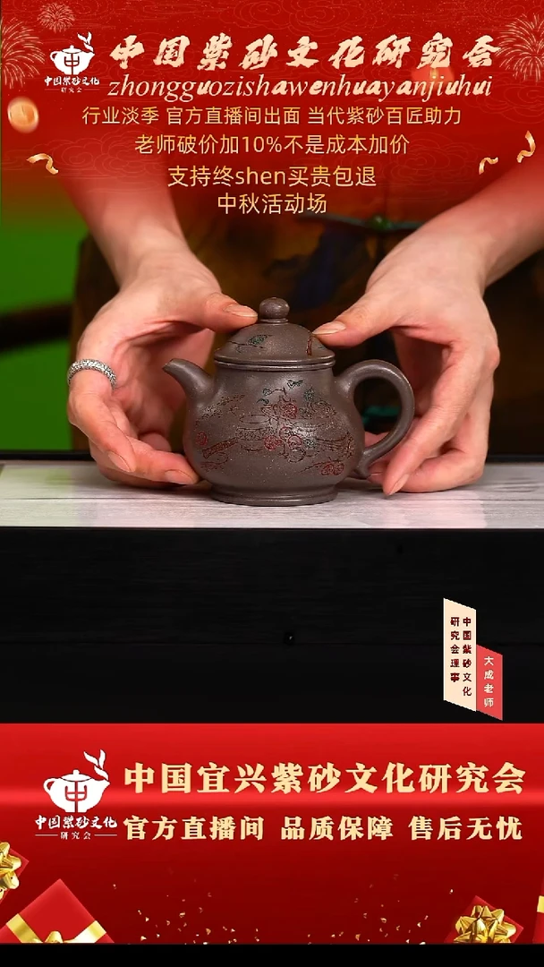 茶壶紫砂88号任 青灰段 260cc左右