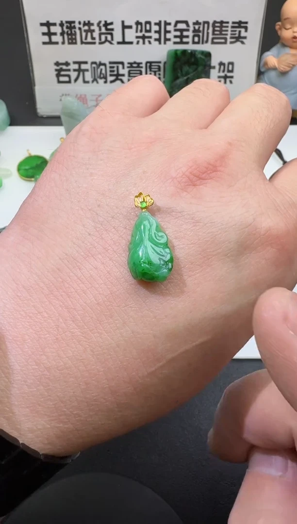 【闪购商品】定制翡翠18K金镶嵌00056406