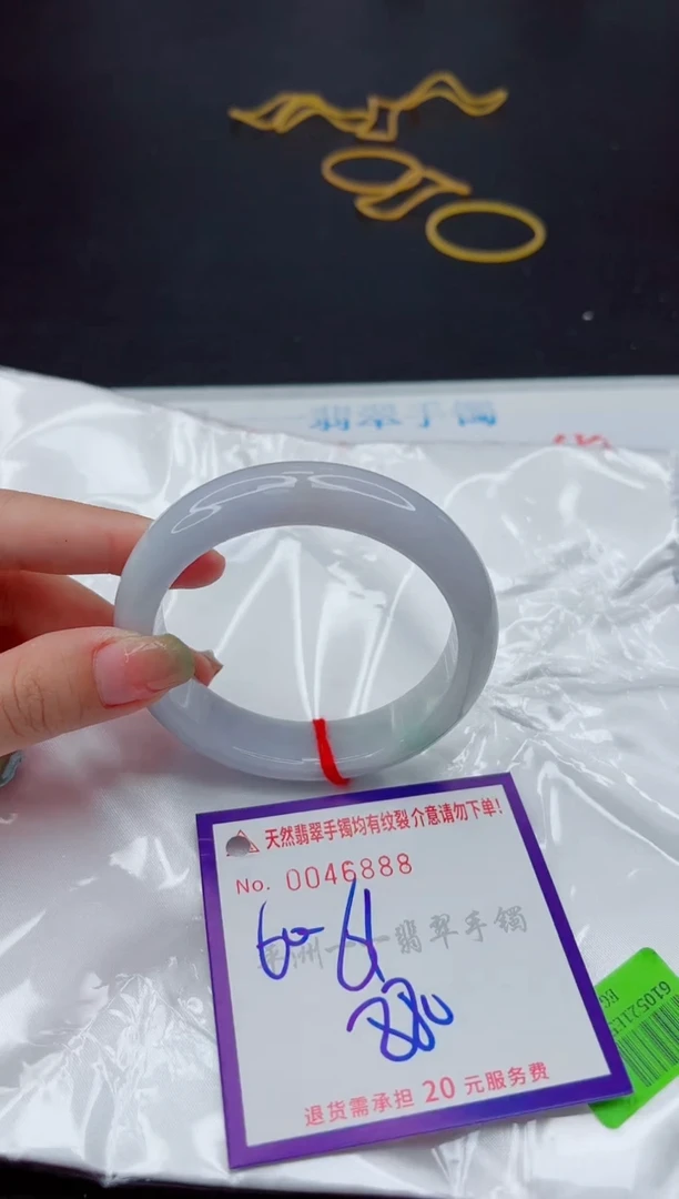 翡翠手镯未镶嵌1