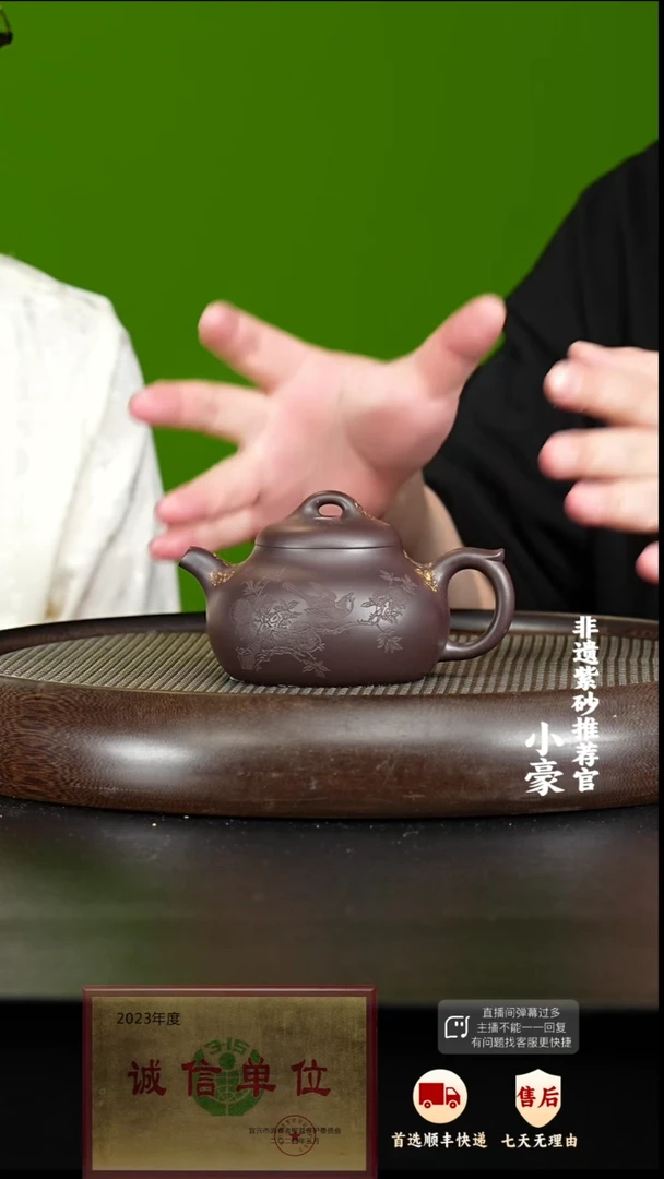 茶壶紫砂19 紫砂茶壶