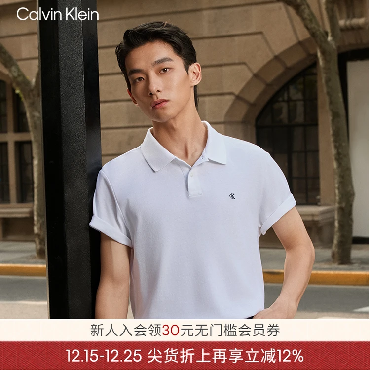 CK Jeans25新款男士珠地网眼商务纯色POLO