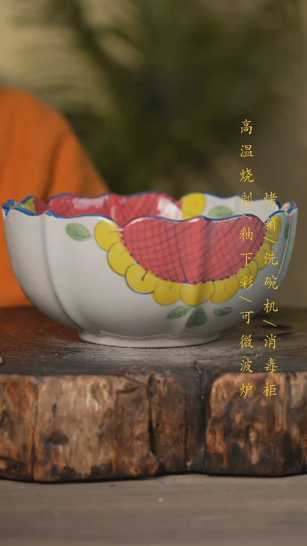 【闪购商品】碗景德镇高温釉下彩可微波烤箱洗碗机