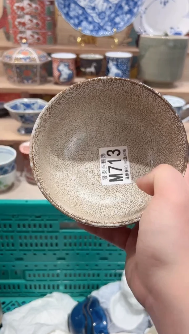 【闪购商品】瓷片当天凑满25米包邮M713