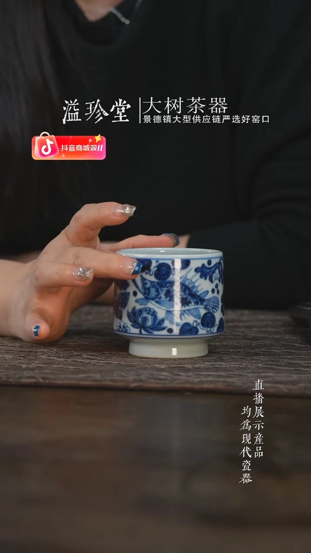 杯子刘建锋窑仿元青花海水鱼藻马蹄杯
