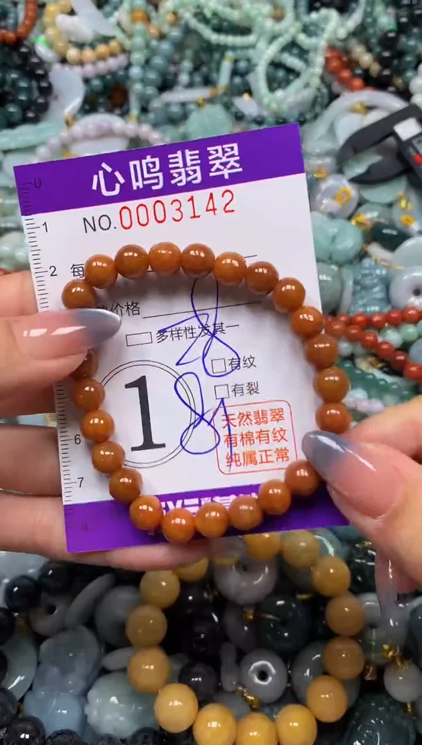 颈饰未镶嵌翡翠闪购003142