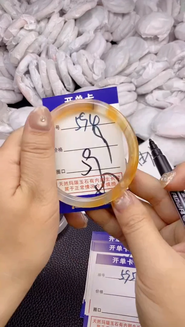 手镯玛瑙/玉髓未镶嵌594