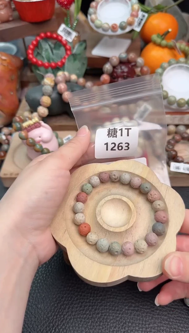 【闪购商品】石英质玉手链未镶嵌1T1263