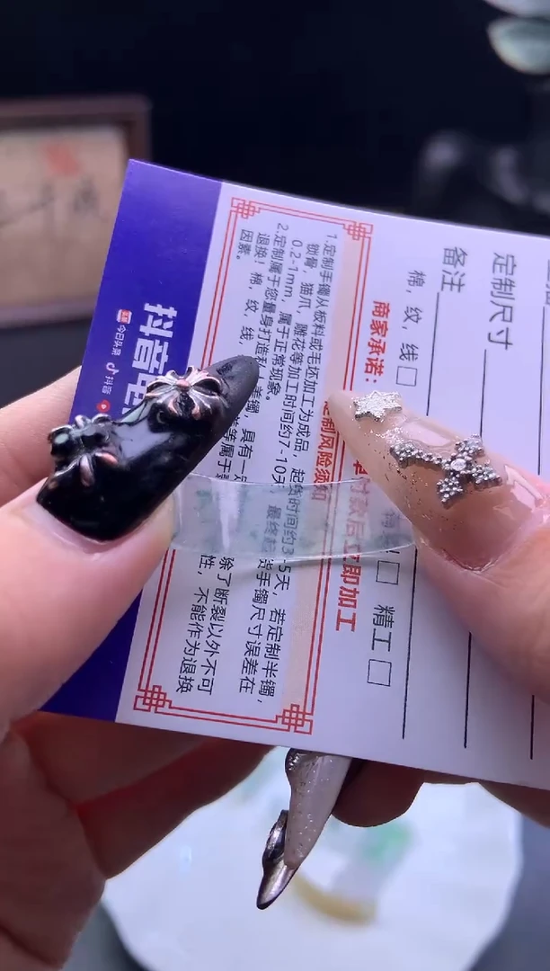 未镶嵌定制翡翠手牌
