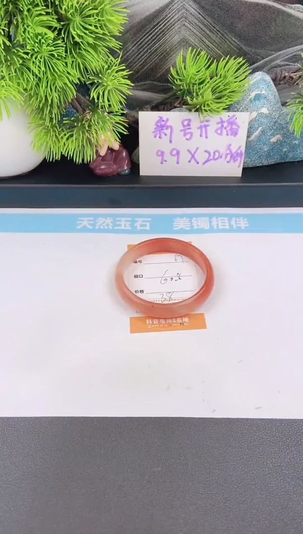 石英质玉手镯未镶嵌67