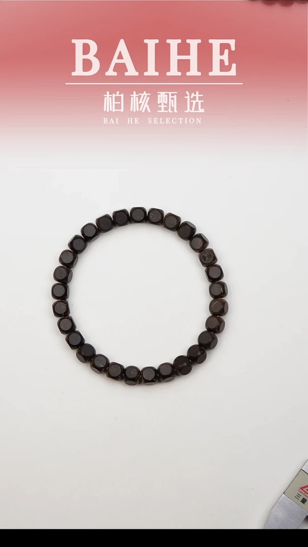 手串猴头核桃六方椰蒂6.9