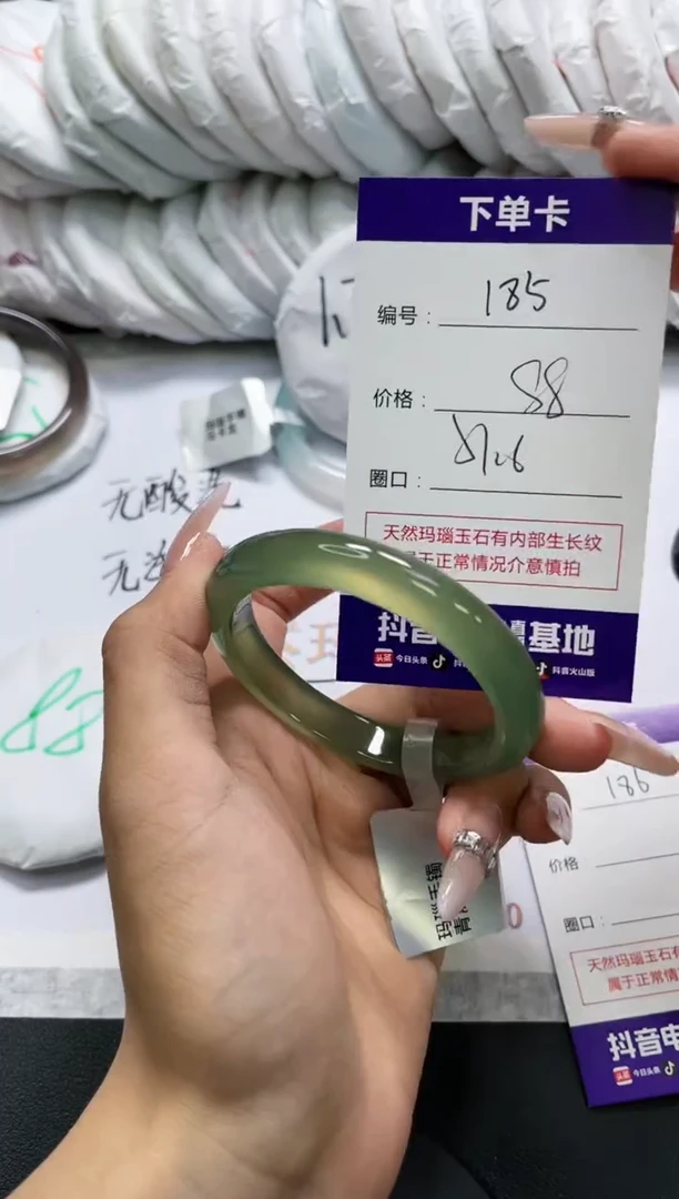 未镶嵌手镯玛瑙/玉髓185