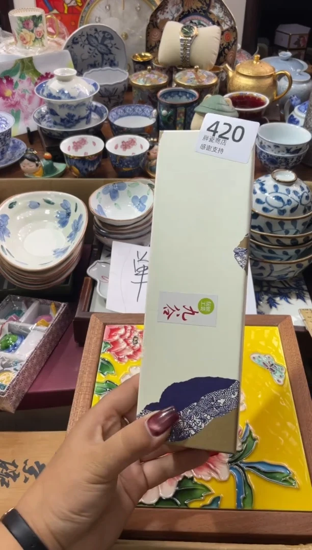 【闪购商品】瓷片瓷片满20米包邮一单一付420号