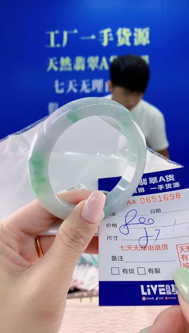 翡翠手镯未镶嵌98天然翡翠A货