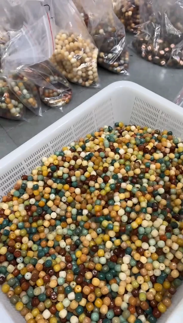 【闪购商品】菩提根/象牙果手串1.0散珠50颗（124）