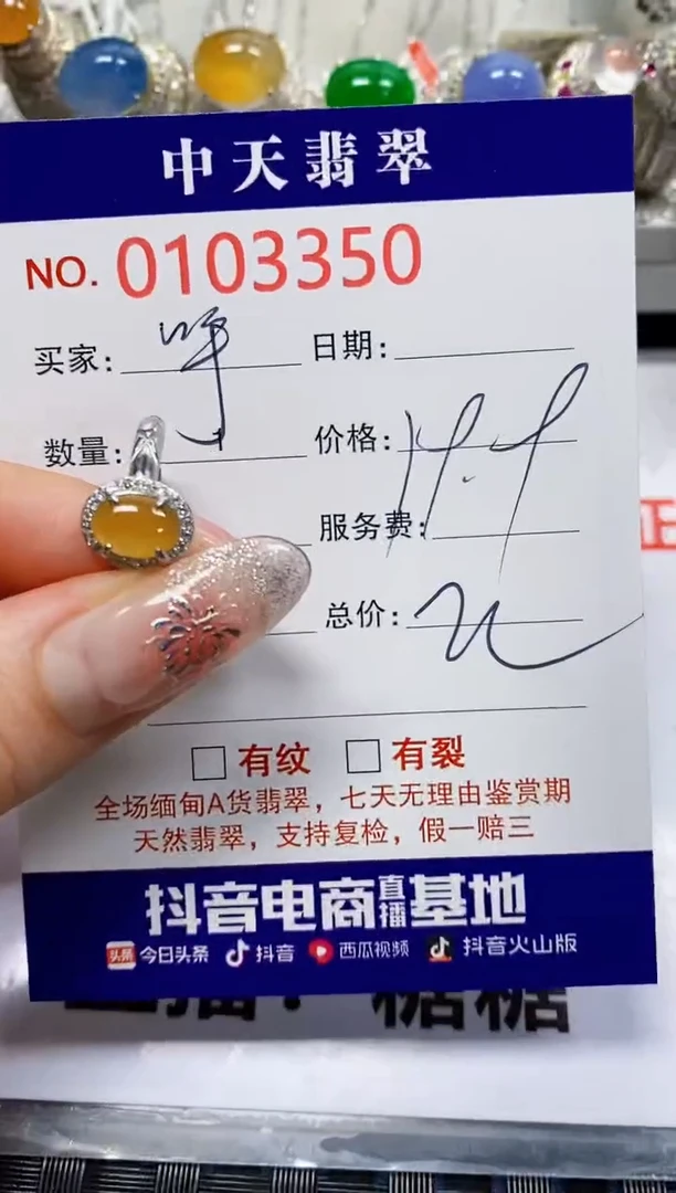 【闪购商品】翡翠戒指银S925镶嵌3350