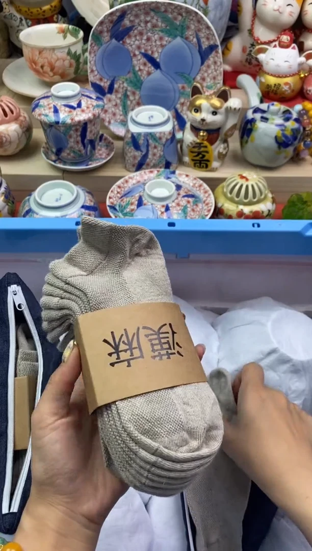 瓷片隆莲瓷器欢迎大家