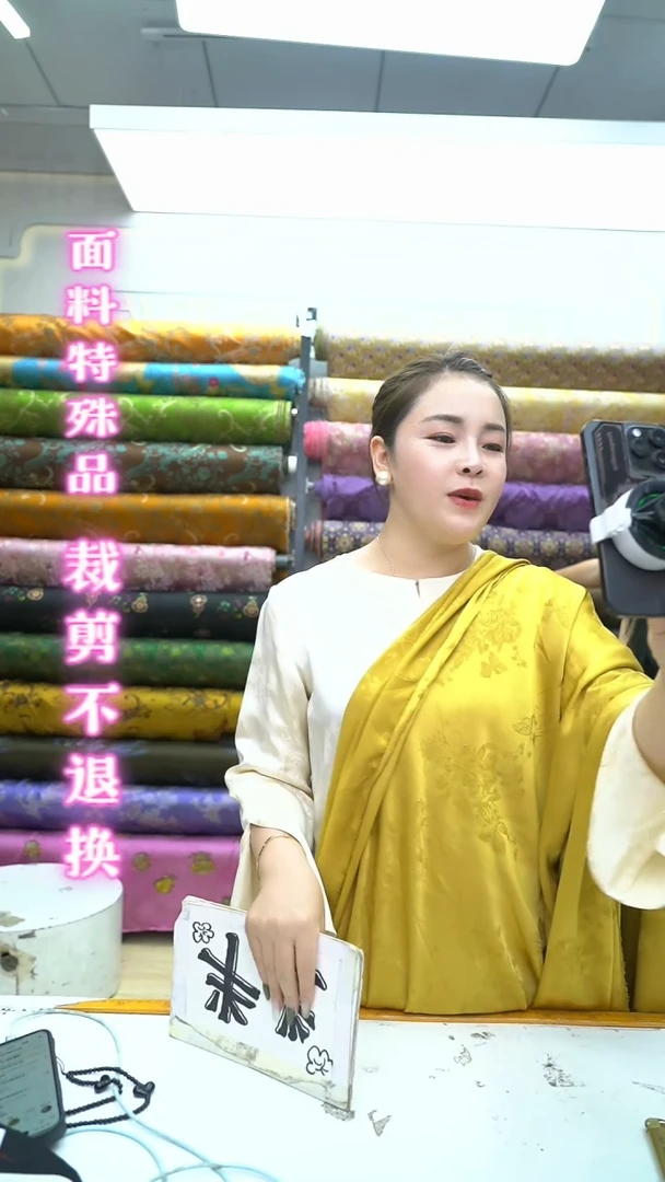 无纺布12号黄色醋酸里布半米