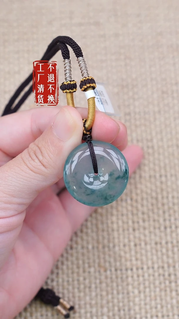 未镶嵌挂件翡翠35工厂抛货 不退不换