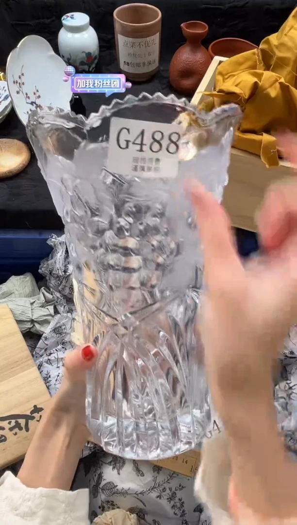 瓷片安*       G488