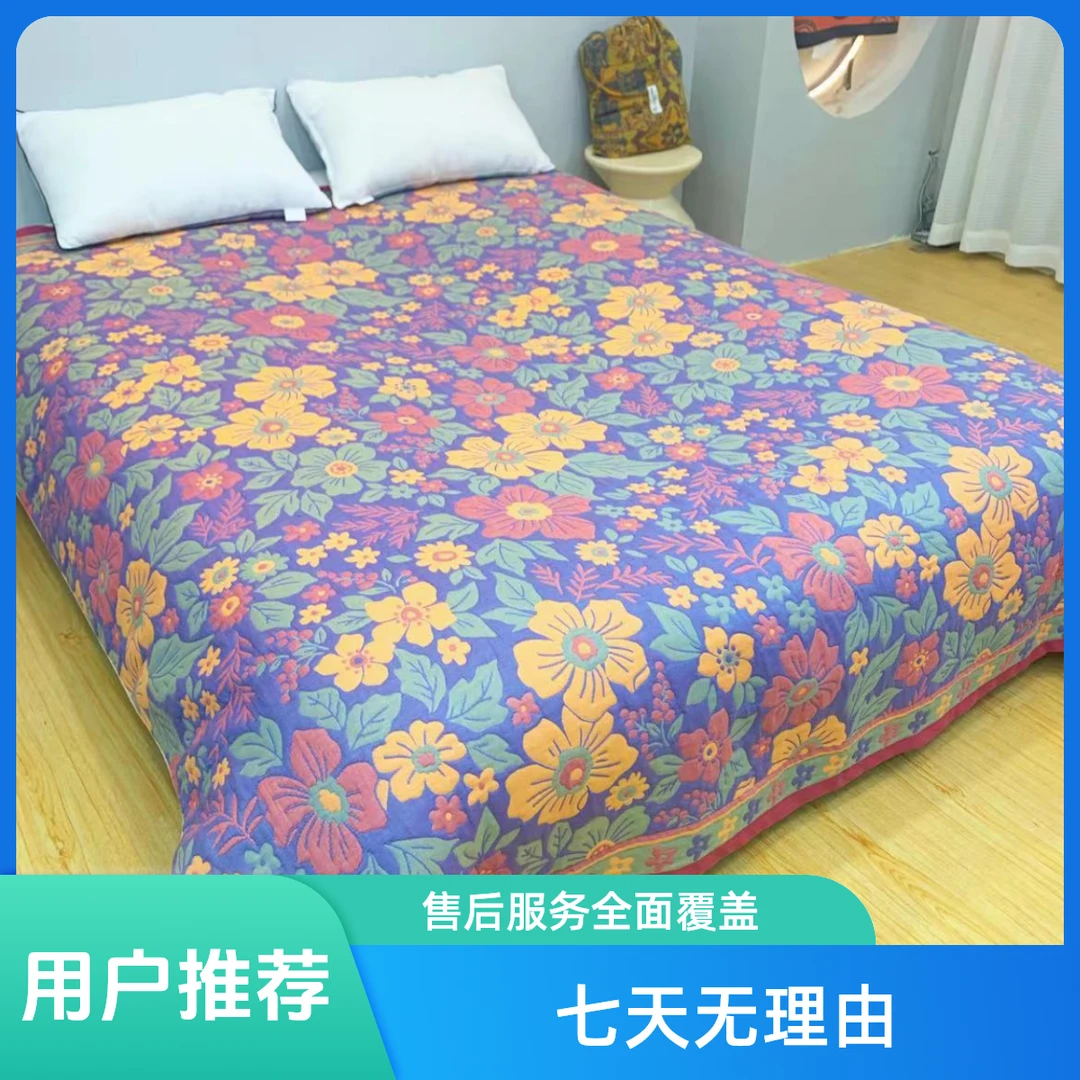 【彩色花朵】双面加厚多功能亲肤精梳纯棉纱布盖毯-200*230-1