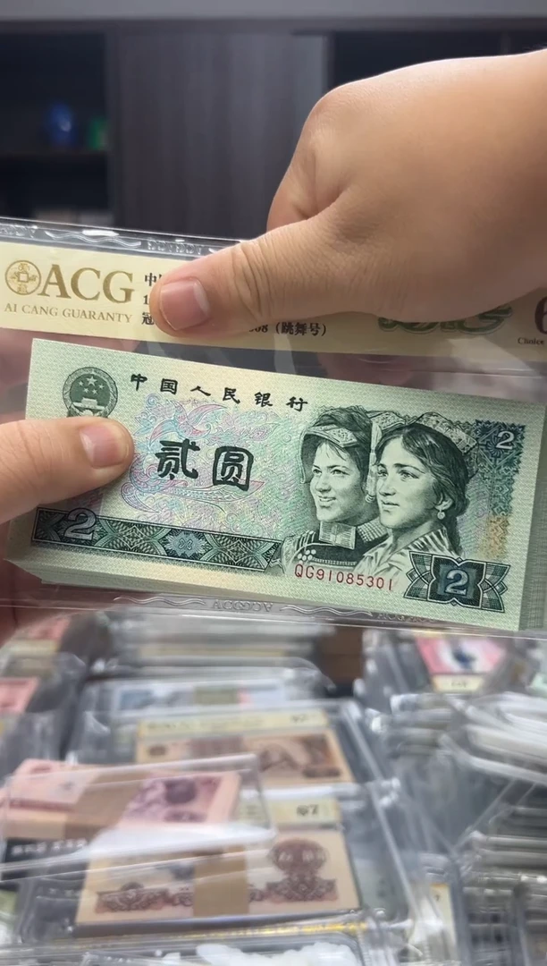 四版币902刀无47包邮包邮