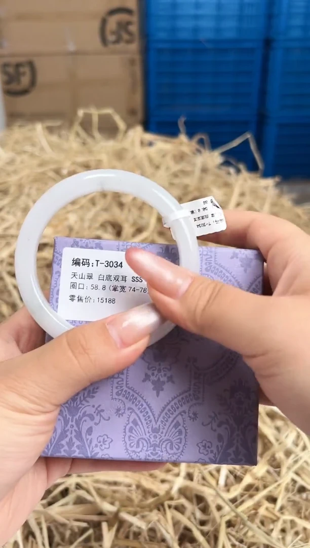未镶嵌手镯石英质玉T-3034