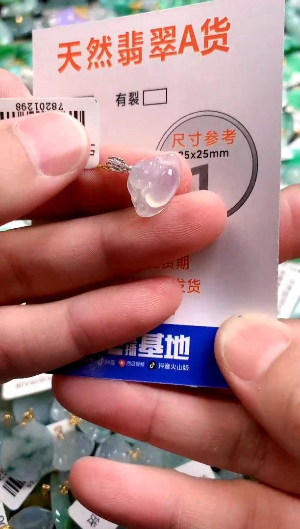颈饰18K金镶嵌翡翠0550457551