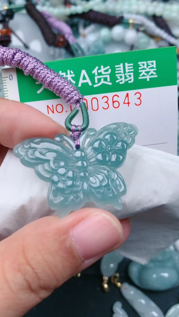 颈饰未镶嵌翡翠.0003643