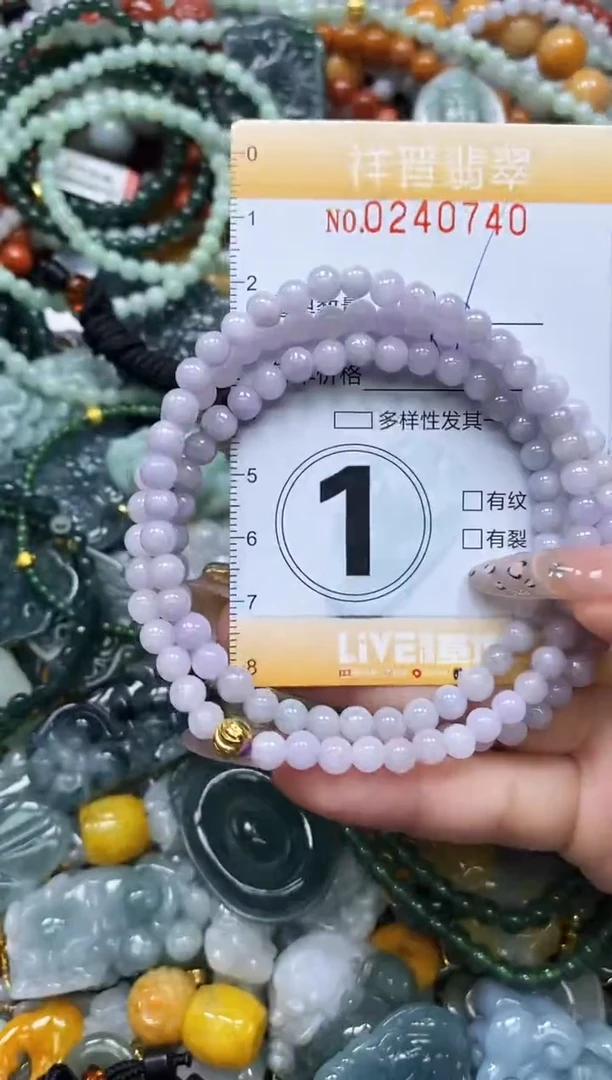颈饰未镶嵌翡翠闪购0240740多样性发其一
