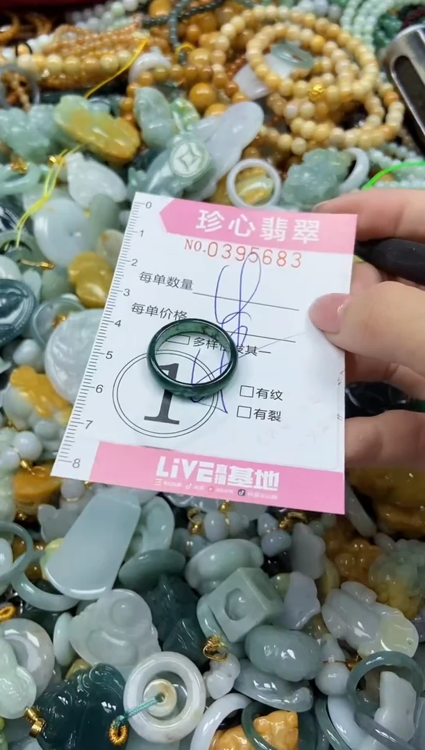 颈饰未镶嵌翡翠闪购0395683