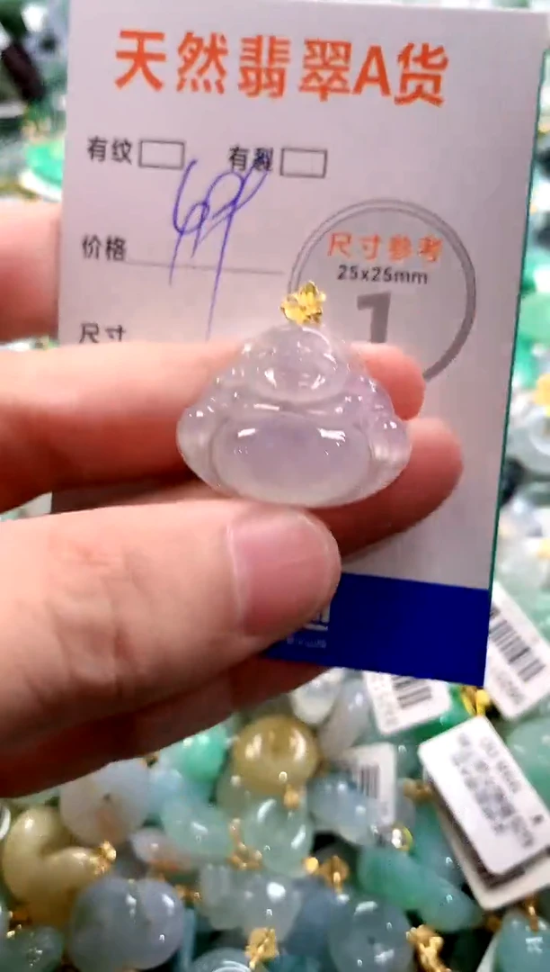 颈饰18K金镶嵌翡翠0819469224